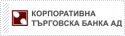 Корпоративна 
Търговска Банка