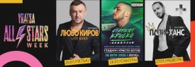 VRATSA BG ALL STARS WEEK