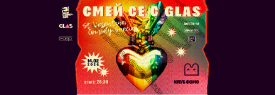 Смей се с GLAS @ FOMO club