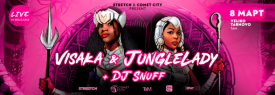 Visaka + JungleLady + DJ Snuff: Live In Veliko Tarnovo