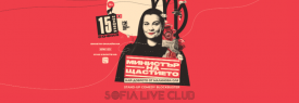 МИНИСТЪР НА ЩАСТИЕТО @ SOFIA LIVE CLUB