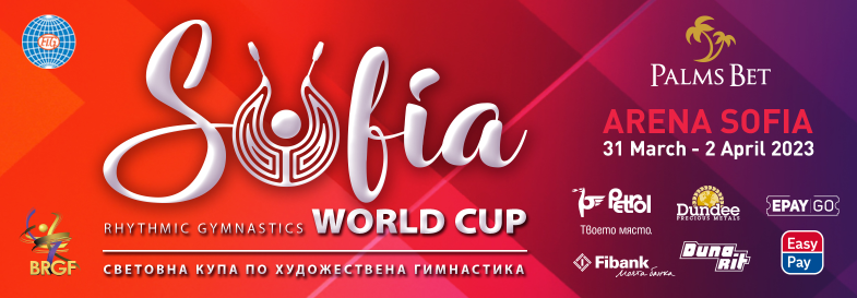 Световната купа по художествена гимнастика SOFIA WORLD CUP 2023