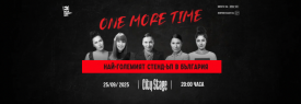 ONE MORE TIME 2025