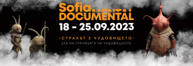 Sofia DOCUMENTAL 2023