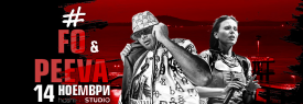 FO & Peeva LIVE @ HashtagSTUDIO Бургас
