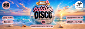 ToddlerDISCO by Mama Circle @ HashtagPAVILION Burgas