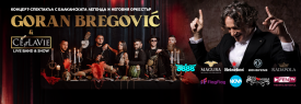 Горан Брегович и C`est La Vie Show