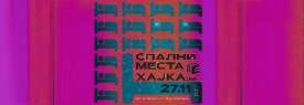 Спални Места, XAJKA (MK) at Club Pave