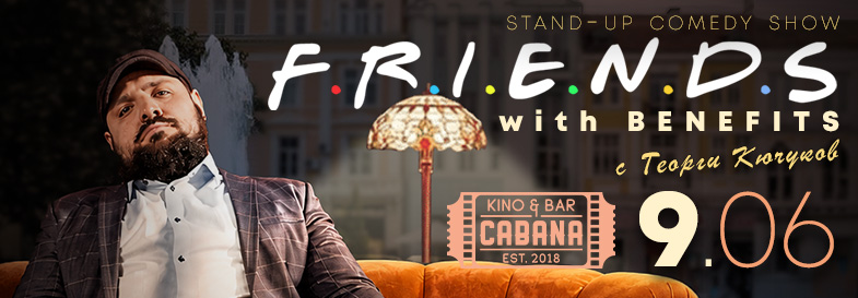 Friends with Benefits с Георги Кючуков в София