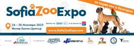 SOFIA ZOO EXPO 2023