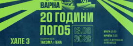 20 години ЛОГО5 - ВАРНА