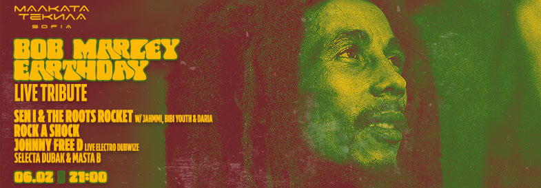 BOB MARLEY EARTHDAY Live Tribute