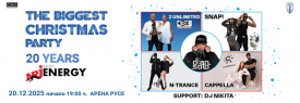 20 години Радио ENERGY, The BIGGEST Christmas party