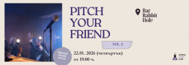 Pitch your friend - special social event