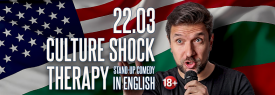 Culture Shock Therapy with DONSKI in Sofia