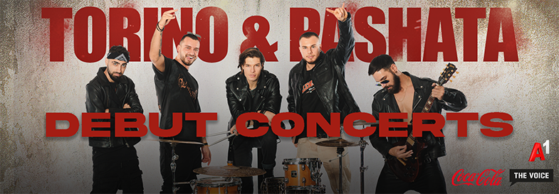 Торино и Пашата - Дебютни концерти