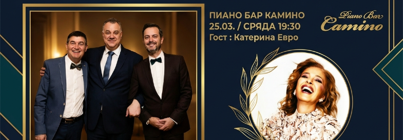 ПРИЯТЕЛИ МОИ : ЕКСКЛУЗИВНО