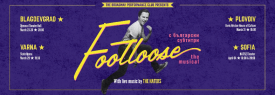 Footloose: The Musical/ Във вихъра на танца: мюзикълът