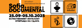Sofia DOCUMENTAL 2025