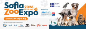 SOFIA Zoo Expo 17.04-19.04.2026г.