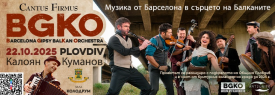 Barcelona Gipsy balKan Orchestra