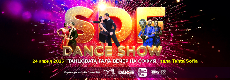 SOFIA DANCE SHOW