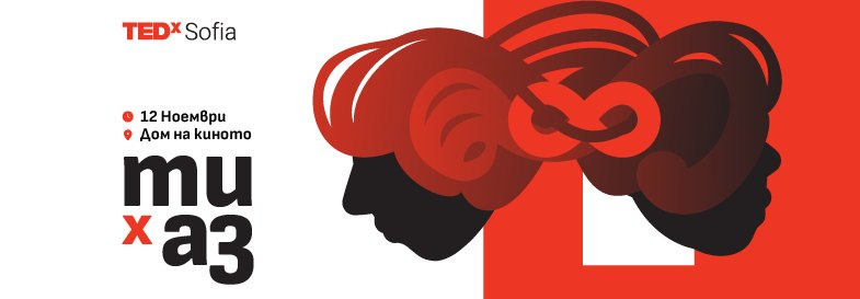 TEDxSofia