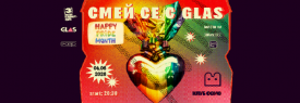 Смей се с GLAS @ FOMO club