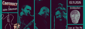 Шумен понеделник №2 :: СВЕТЛОСТ + John Dikeman & FEEDBACKER :: LIve at The PIT