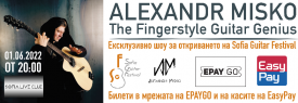 Alexandr Misko - The Fingerstyle Guitar Genius