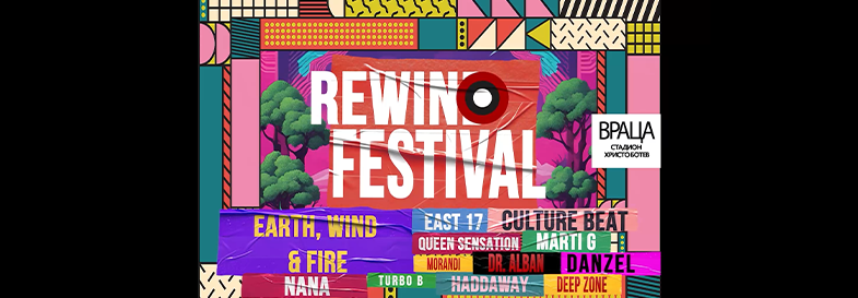 REWIND FESTIVAL 2025