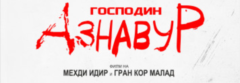 nohim