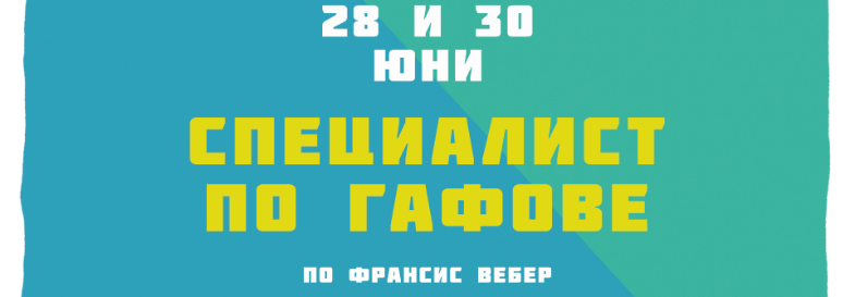 nohim