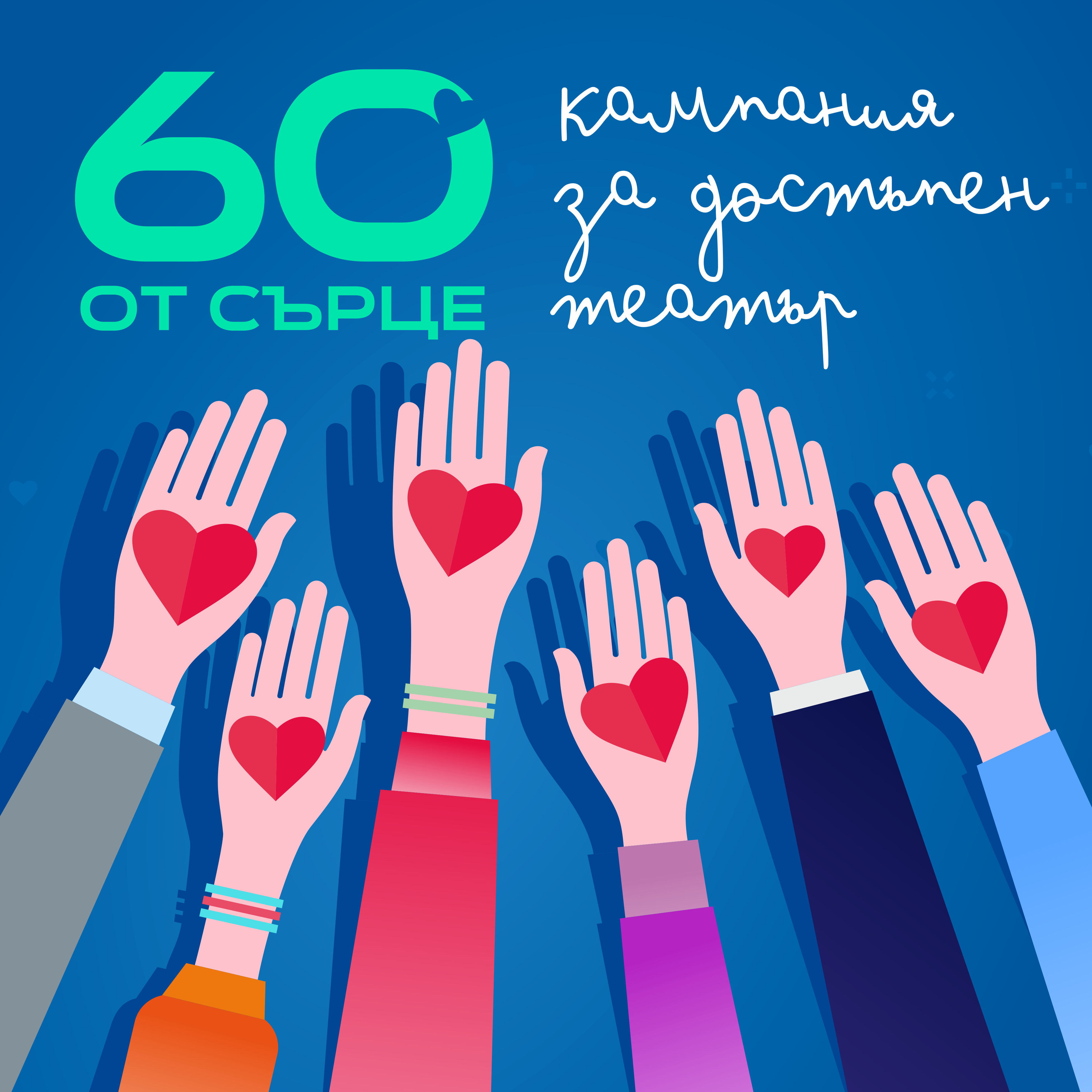 Островът на съкровищата Купи билети за|EPAYGO