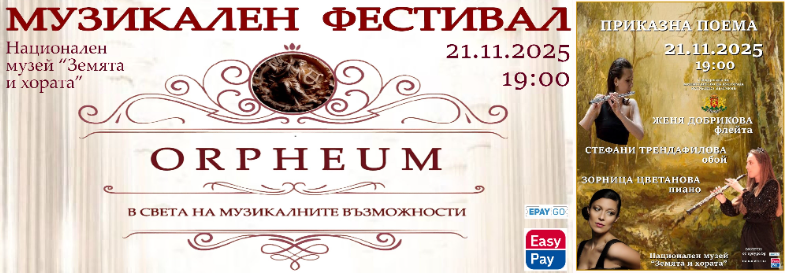 nohim