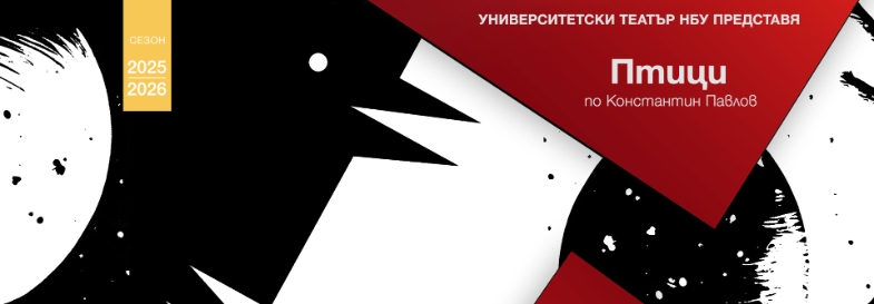 nohim