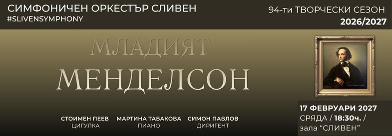 nohim