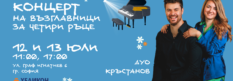 nohim