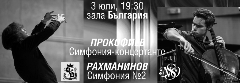 nohim