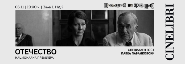 nohim