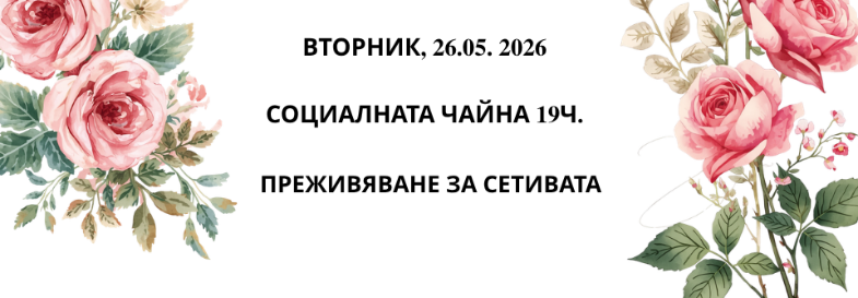 nohim