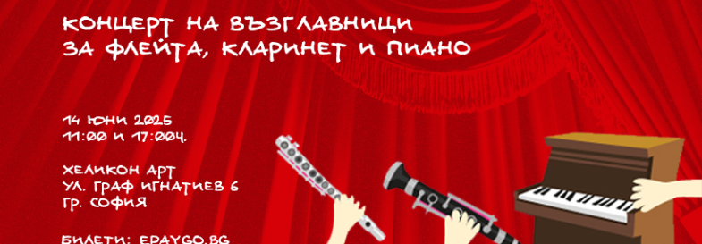 nohim