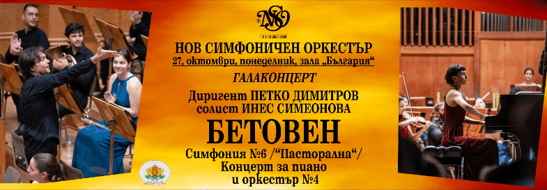 nohim