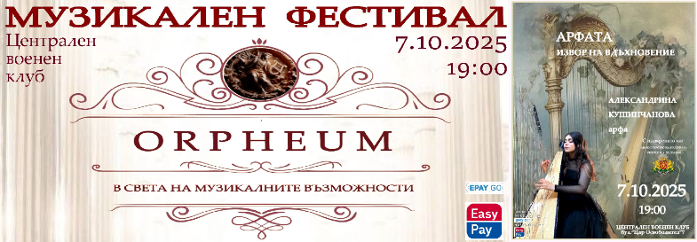 nohim