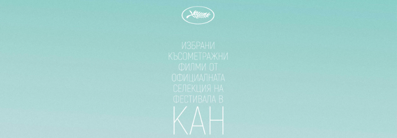 nohim