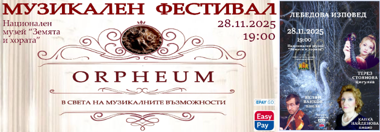 nohim